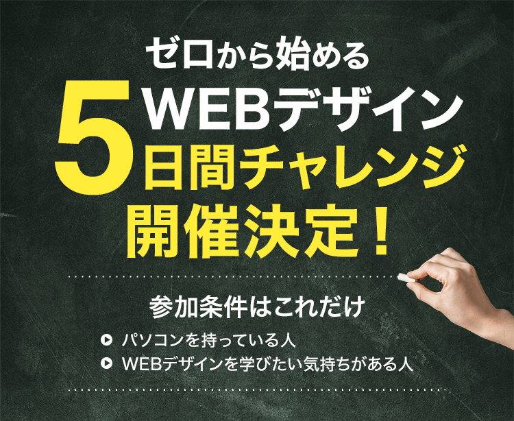 ファーストビュー画像